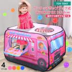  Kids палатка детский палатка салон машина автобус легко собирающаяся палатка Play house пожарная машина патрульная машина упаковочный пакет есть секрет основа земля compact Kids house день рождения подарок 