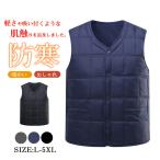 ダウンベスト メンズ Vネック ボタンダウン ジレ インナーダウン メンズ アウター キルトダウン 軽量撥水 ビジネス アウトドア 秋服冬服 送料無料