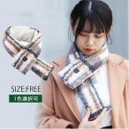  электрический нагрев muffler обогреватель muffler проверка рисунок женский нагревание защита горла "neck warmer" 3 -ступенчатый регулировка температуры USB подача тока защищающий от холода гарантия . лыжи ходить на работу посещение школы для мужчин и женщин бесплатная доставка 