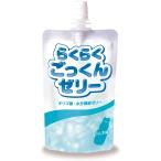  удобно .. kun желе Lamune тест 150g новый to Lee вода минут ..oligo сахар клетчатка . средний . меры 