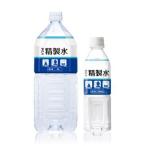 室戸の精製水　500ml×24本　赤穂化成　