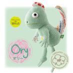 オーガニックコットン　ぬいぐるみ　ベビー　キッズ　プレゼント　出産祝い　誕生日　クリスマス　Ory　オリー（小）　HC-063　GIGI　ハイ・キューブ