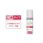 アダプト　剥離剤スプレー　50ml　7737　ホリスター