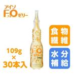 水分補給ゼリー アイソ(FO)フォーゼリー ニュートリー 109g × 30本入 食物繊維 オリゴ糖
