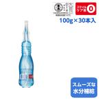 熱中症対策　水分補給ゼリー　ニュートリー　アイソトニックゼリー　100g × 30本入　脱水症状