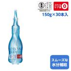 熱中症対策　水分補給ゼリー　ニュートリー　アイソトニックゼリー　150g × 30本入　脱水症状