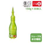  вода минут .. желе новый to Lee I so тоник зеленый желе 150g × 30 шт. входит 