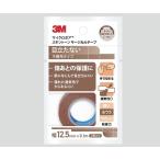  микро poas gold цветный хирургический лента 1533EP-0 12.5mm×9.1m 1 пакет (1 шт входить ) 3Ms Lee M 