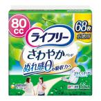 lai свободный [ моча протекать накладка 80cc].... накладка женский надежный средний количество для 68 листов 23cm (..... утечка .)