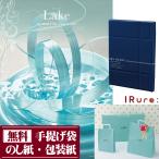 お歳暮 お歳暮 カタログギフト 贈り物 お返し 出産祝い 内祝い 出産内祝い マイハート MY HEART Lake レイクコース