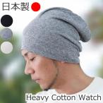  медицинская помощь для шляпа мужской мужской хлопок хлопок 100% большой свободно глубокий .... вязаный .... шляпа шляпа heavy хлопок watch 