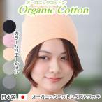  медицинская помощь для шляпа медицинская помощь шляпа летний весна лето осень вязаная шапка .... шляпа органический хлопок женщина модный симпатичный уход шляпа двойной марля вязаная шапка .