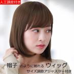  медицинская помощь для парик парик Short полный парик медицинская помощь для Mrs. природа Bob парик Short парик женский парик E28