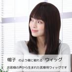  медицинская помощь для парик парик long full парик медицинская помощь для Mrs. природа Bob парик длинный парик женский парик E35