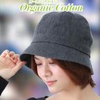  медицинская помощь для шляпа летний весна лето осень органический хлопок женский шляпа модный .... уход шляпа симпатичный Denim вязаный крючком черный 