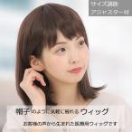  медицинская помощь для парик парик Short полный парик медицинская помощь для Mrs. природа Bob парик Short парик женский парик O-F024