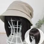 帽子の下に被るウィッグ 髪の毛の付いた帽子 医療用ウィッグ帽子 かつら 毛付き帽子Ｔ310BRダークブラウン