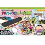 Crayon Shin-chan скейтборд скейтборд 17 дюймовый начинающий Kids игрушка бесплатная доставка 