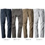 作業ズボン GX-3815 グラディエーター カーゴパンツ 全方向  4WAY ストレッチ  メンズ スリム  動きやすいクライミングカット 軽量