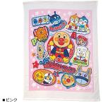 綿100%　 アンパンマン　バイキンマン、食パンマン　約85×115cm/お昼寝ケット　タオルケット　ピンク