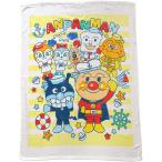 綿100%　 アンパンマン　バイキンマン、食パンマン　約85×115cm/お昼寝ケット　タオルケット　マリンボーダー