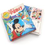 ディズニー　ディズニーかるた　ミッキーの宇宙旅行　ヤングエポック社　1980年代