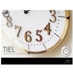 壁掛け時計 電波時計 INTERFORM TIEL インターフォルム ティール おしゃれ スタイリッシュ インテリア 静か CL-9706