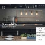 ペンダントライトDICLASSES...