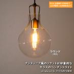  освещение 1 лампа подвесной светильник INTERFORM Olite Round Inter форма olite раунд LT-1607RO LT-1608RO LT-1609RO LT-1610RO стекло лампочка круг низ 