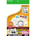 プリンター周辺機器、アクセサリーその他