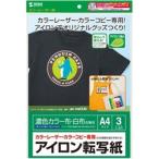 プリンター用アイロンプリントシート
