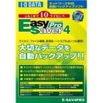 I-O DATA E-SAV4PRO сеть соответствует авто резервная копия soft [EasySaver 4 Pro] 10 лицензия версия 