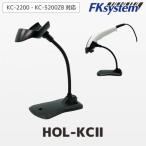  I Tec sHOL-KCII KC-2200/KC-5200ZB/KD-5230ZB специальный устройство считывания штрихового кода подставка 