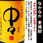 焼酎 中々 麦 焼酎 25度 1800ml  (なかなか)　黒木本店の一番人気麦焼酎です！