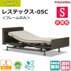  распаковка установка бесплатный France Bed отсутствует Tec Hsu 05C 2M электрический кроватная рама освобожденный от налогов объект товар одиночный ( матрац продается отдельно ) розетка есть шкаф head панель 