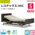  распаковка установка бесплатный France Bed отсутствует Tec Hsu 05C 3M электрический кроватная рама верх и низ подниматься и опускаться освобожденный от налогов объект одиночный ( матрац продается отдельно ) розетка есть шкаф head панель 