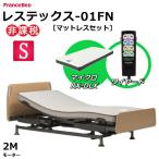  коврик есть France Bed отсутствует Tec Hsu 01FN 2 motor электрический bed микро RX-DLX освобожденный от налогов товар одиночный рукоятка имеется head панель сборка установка бесплатный 