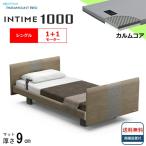  простыня подарок установка бесплатный одиночный pala крепление bed электрический bed in время 1000 раунд панель европейский 1+1 motor коврик есть karum core 