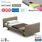  простыня подарок установка бесплатный semi single pala крепление bed электрический bed in время 1000 раунд панель европейский 1+1 motor коврик есть karum advance 