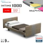  простыня подарок установка бесплатный одиночный pala крепление bed электрический bed in время 1000 раунд панель европейский 1+1 motor коврик есть karum advance 