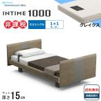  простыня подарок установка бесплатный semi single pala крепление bed электрический bed in время 1000 раунд панель европейский 1+1 motor коврик есть серый ks