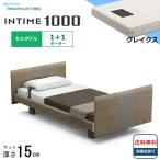  простыня подарок установка бесплатный полуторный pala крепление bed электрический bed in время 1000 раунд панель европейский 1+1 motor коврик есть серый ks