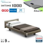  простыня подарок установка бесплатный semi single pala крепление bed электрический bed in время 1000 квадратное панель Hollywood 3 motor коврик есть karum core 