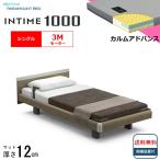  простыня подарок установка бесплатный одиночный pala крепление bed электрический bed in время 1000 квадратное панель Hollywood 3 motor коврик есть karum advance 