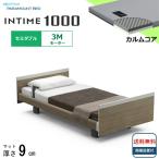 простыня подарок установка бесплатный полуторный pala крепление bed электрический bed in время 1000 квадратное панель европейский 3 motor коврик есть karum core 