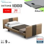  простыня подарок установка бесплатный одиночный pala крепление bed электрический bed in время 1000 раунд панель европейский 3 motor коврик есть karum core 
