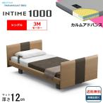 простыня подарок установка бесплатный одиночный pala крепление bed электрический bed in время 1000 раунд панель европейский 3 motor коврик есть karum advance 