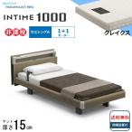  простыня подарок установка бесплатный semi single pala крепление bed электрический bed in время 1000 Cube панель Hollywood 3 motor коврик есть серый ks