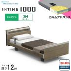  простыня подарок установка бесплатный полуторный pala крепление bed электрический bed in время 1000 Cube панель европейский 3 motor коврик есть karum advance 