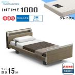  простыня подарок установка бесплатный semi single pala крепление bed электрический bed in время 1000 Cube панель европейский 3 motor коврик есть серый ks